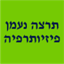 B144 Logo - Link to main page